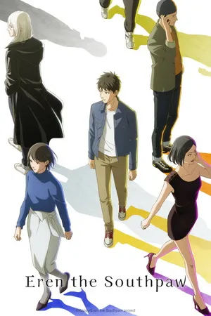 Eren the Southpaw 2026 Season 1 - Japanese Audio WEB-DL | Dubbed Hindi Movie [EP - 01 Added]